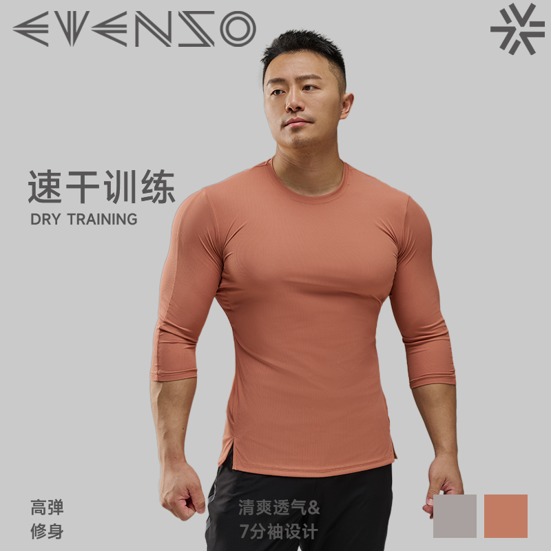 EVENSO男子训练运动7分袖