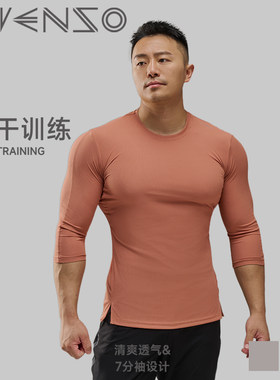 EVENSO男子训练运动7分袖