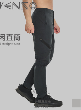 EVENSO立体裁剪速干运动裤男高弹体能训练健身裤男士休闲裤子