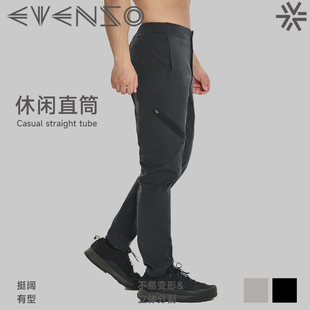 休闲裤 男士 子 男高弹体能训练健身裤 EVENSO立体裁剪速干运动裤