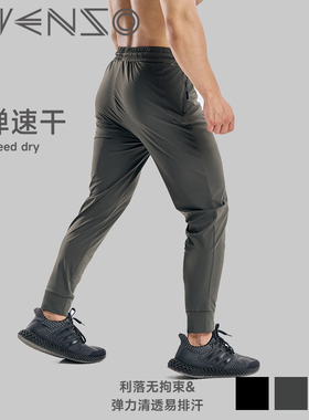 EVENSO  轻薄透气速干九分裤高弹收口训练跑步运动裤休闲裤薄款夏