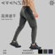 轻薄透气速干九分裤 高弹收口训练跑步运动裤 休闲裤 EVENSO 薄款 夏