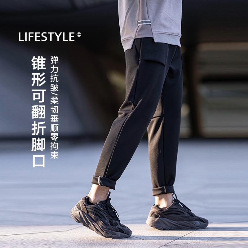 evensocomfy宽松弹力运动长裤