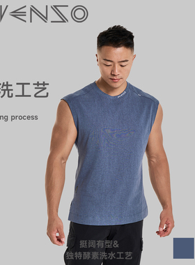 EVENSO酵素洗水坎肩背心男纯棉吸汗健身无袖上衣篮球运动服