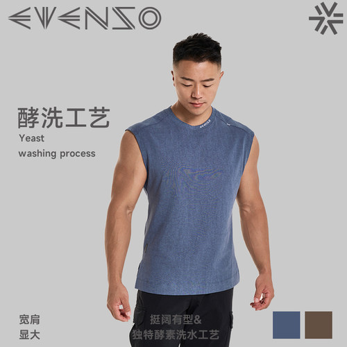 柔软质感经久耐穿水洗坎肩背心