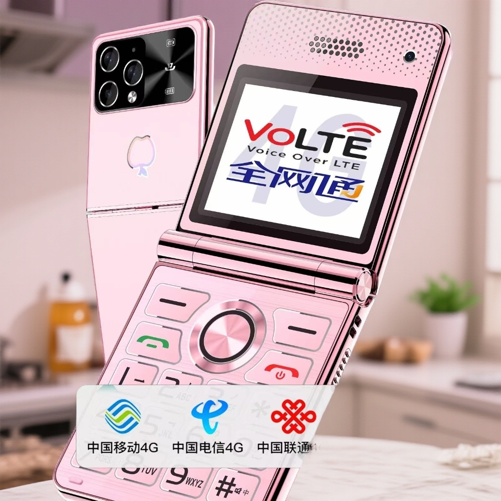 翻盖5G全网通直板按键4G联通手机