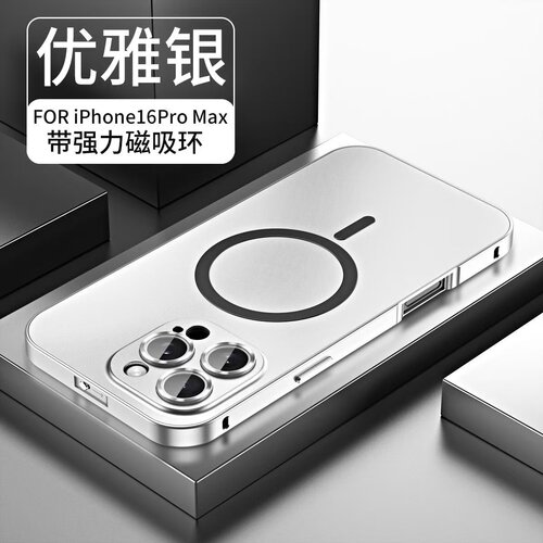适用iPhone17pro手机壳苹果16promax金属边框弹扣保护套14原色铝合金防摔13手机套15promax自带镜头膜保护壳