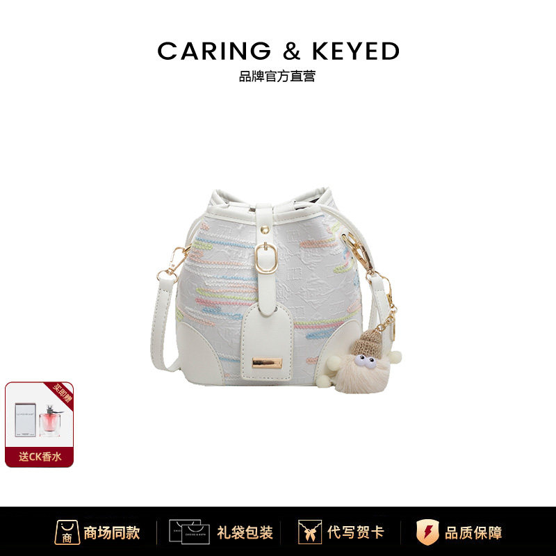 官方小c&k旗舰店水桶包包春夏季斜挎包女包轻奢高级感单肩包小包