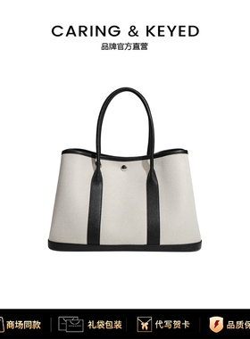 Caring Keyed2026帆布女新款小众手提包时尚休闲通勤大容量