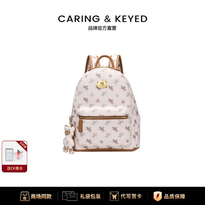 同款飞马通勤轻便双肩包送女友