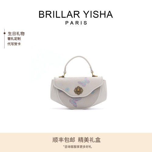 送妈妈送女友高级感礼物