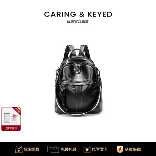 Caring&Keyed油蜡皮两用双肩包