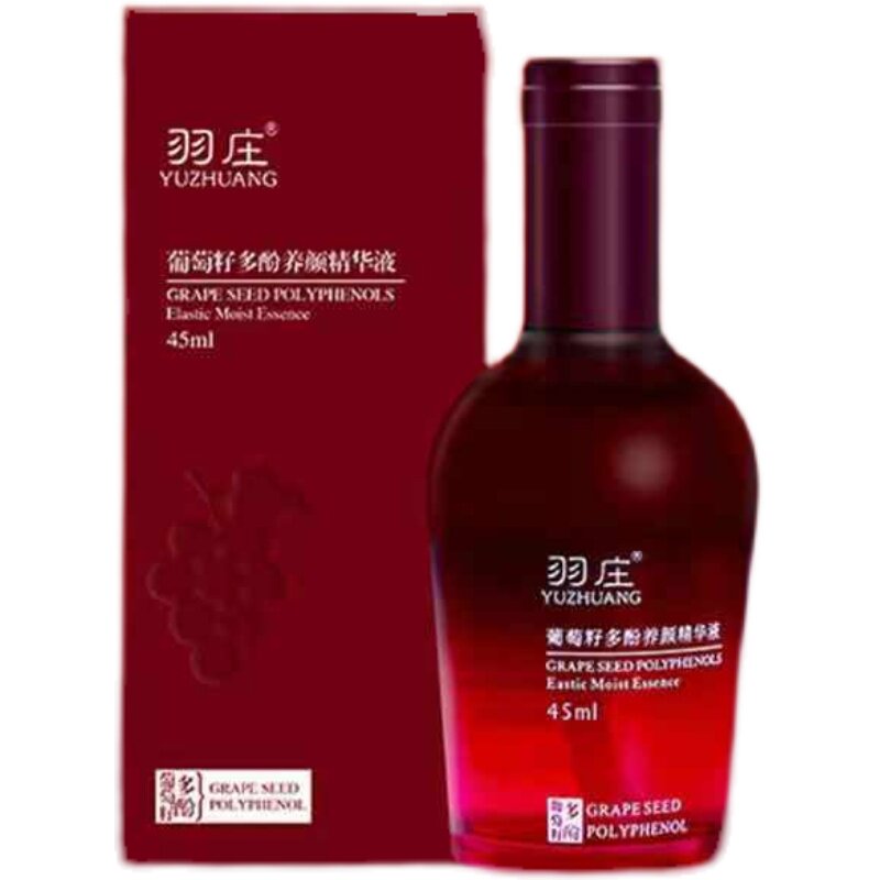 【新品】爱润妍保湿养颜补水保湿