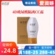 爱润妍4D玻尿酸隔离CC霜女遮瑕保湿 持久不脱妆控油隔离粉底液bb霜