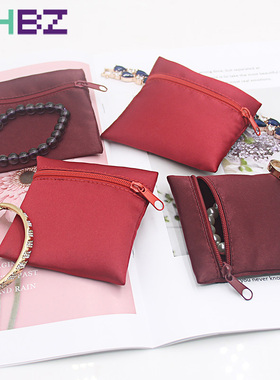 红色首饰缎面袋珠宝收纳袋文玩布袋拉链袋子精致便携袋饰品包装袋