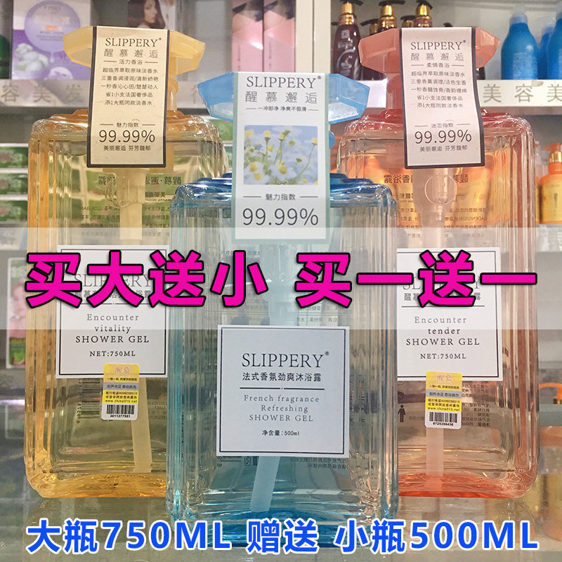 醒慕邂逅沐浴露持久留香72小时保湿滋润香水特香男女家庭装大容量