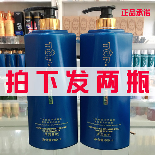 特硬定型持久造型啫喱膏800ML/瓶