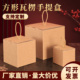 方形牛皮瓦楞纸包装 盒茶叶礼盒外包装 盒子手提牛皮纸礼品盒空盒