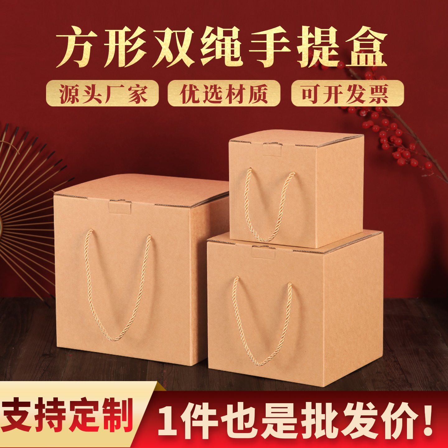 牛皮纸瓦楞正方体包装盒蜂蜜辣椒酱果酱通用礼盒空盒子纸盒定制