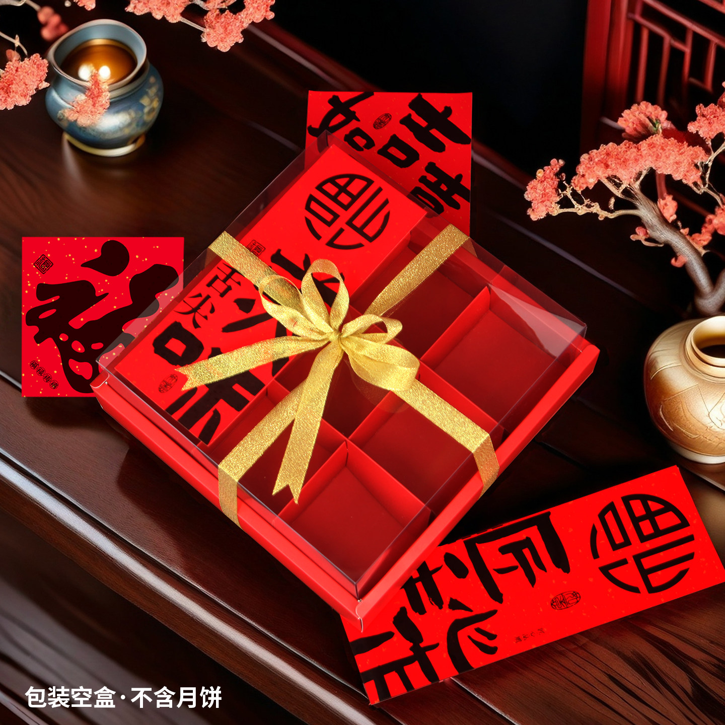 月饼糕点通用包装盒中秋节方形礼品盒手提空礼盒红色纸盒子加印