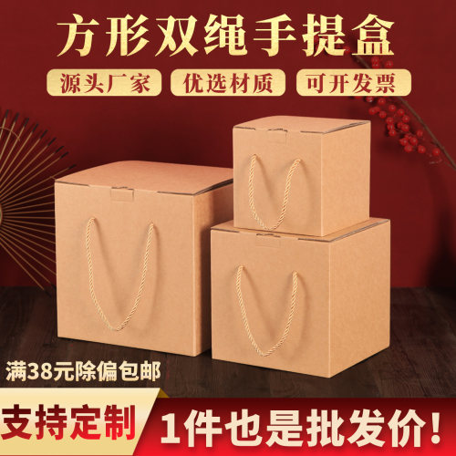 瓦楞纸三层包装盒蜂蜜外盒子空箱