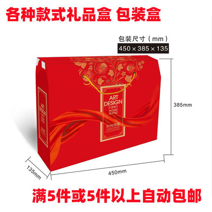 夏凉被礼盒绒毯毛毯礼品盒包装盒结婚喜庆空调被薄被子手提礼品盒