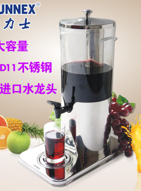 商用新力士SUNNEX不锈钢5L可视果汁鼎X23588酒店自助餐冷饮饮料机