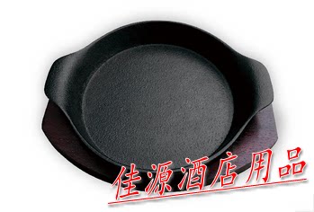 特力加厚儿童铁板烧 15 20cm红木双耳圆形牛排煎盘烧烤肉盘电磁炉