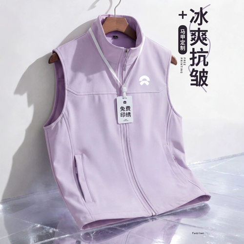 夏季工作服马甲定制印LOGO工装