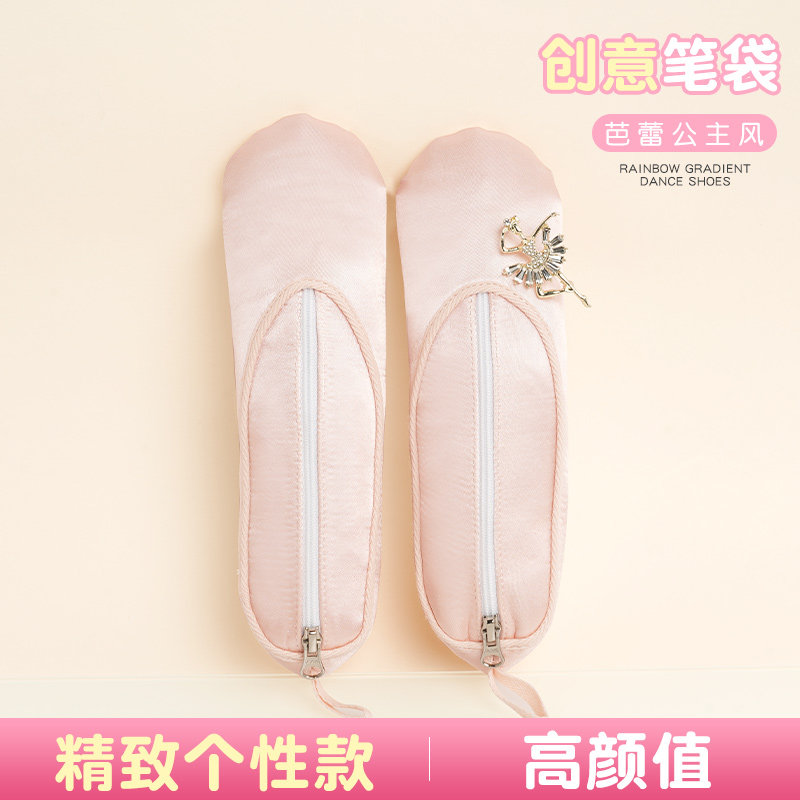 新款高颜值芭蕾舞包足尖鞋子饰品挂件笔袋舞蹈爱好者多功能收纳包