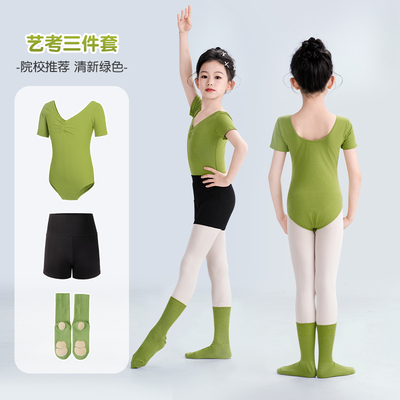 短袖舞蹈服女童练功服夏季吊带绿