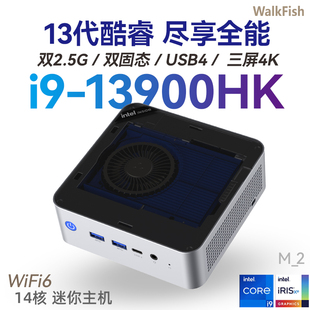 13代i9迷你主机13900HK游戏办公USB4win11独显mini小电脑4K准系统