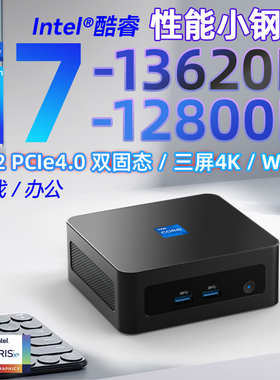 12代i7-12800H迷你主机12900H游戏Win11办公miniPC电脑i5i9准系统