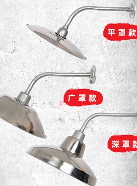 户外不锈钢马路弯灯室外防雨灯露天墙壁弯杆路灯复古怀旧门口照明