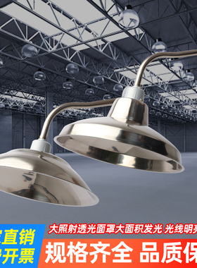 不锈钢户外防水灯罩LED怀旧马路弯灯墙壁路灯老式复古庭院工矿灯