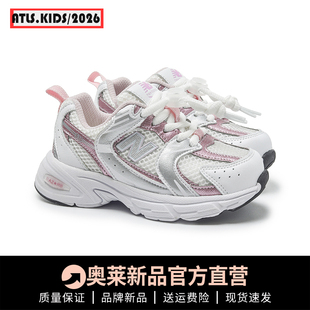 2026新款530女童运动鞋春夏季透气网面跑步鞋男童老爹鞋儿童网鞋