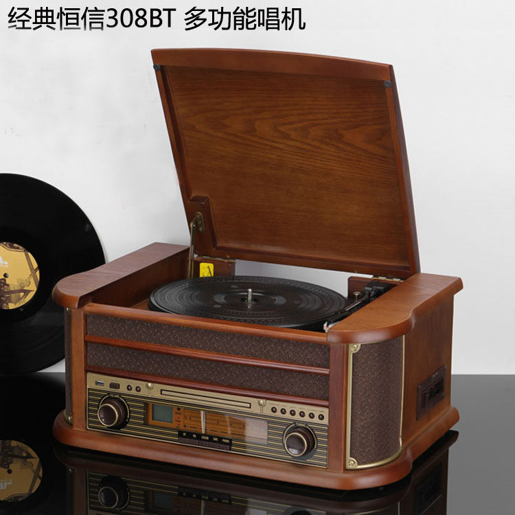 恒信留声机复古家用客厅LP黑胶唱片机仿古电唱机老式唱机蓝牙音响