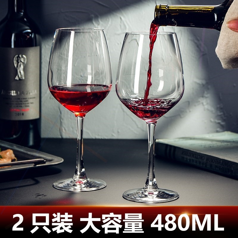 乐美雅玻璃红酒杯套装家用6只装大号水晶葡萄酒玻璃酒具高脚杯|msdalam kategori pinggan mangkuk, Flagon/Wineglass/Wine, Wineglass - dari Buy2taobao.com untuk memberikan perkhidmatan ejen Taobao profesional membeli