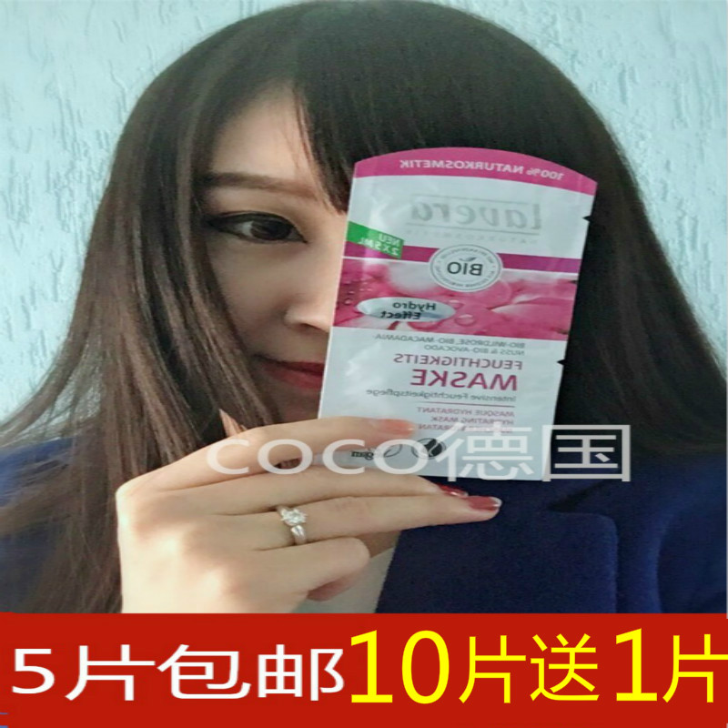 ÏÖ»õµÂ¹úÔи¾ÃæÄ¤²¹Ë®±£Êª»³ÔÐÆÚÕýƷרÓõ°ß2´ÎÁ¿ÂòÊ®ËÍÒ»