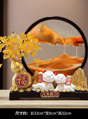 招财猫招财猫流沙画招财猫摆件客厅高档公司店铺前台装饰乔迁新居
