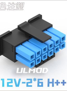 ULMOD双色12+4PIN连接器