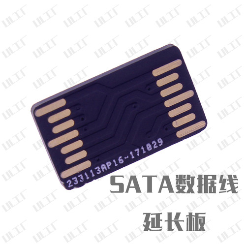 UL工厂/sata数据线延长  硬盘数据线加长 镀金 sata3.0兼容2.0