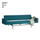 Spectrum bed 荷兰 sofa 沙发床沙发 大师设计