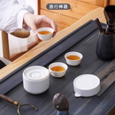 旅行茶具潮汕功夫茶具露营聚餐便装 一次性茶具户外便捷式 迷你茶具