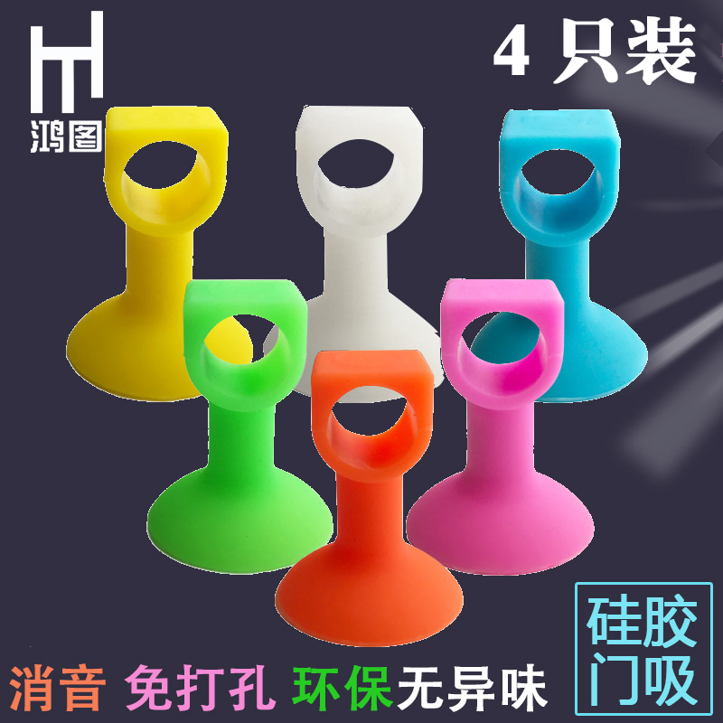 免打孔硅胶门吸防撞门吸鼎璞门碰