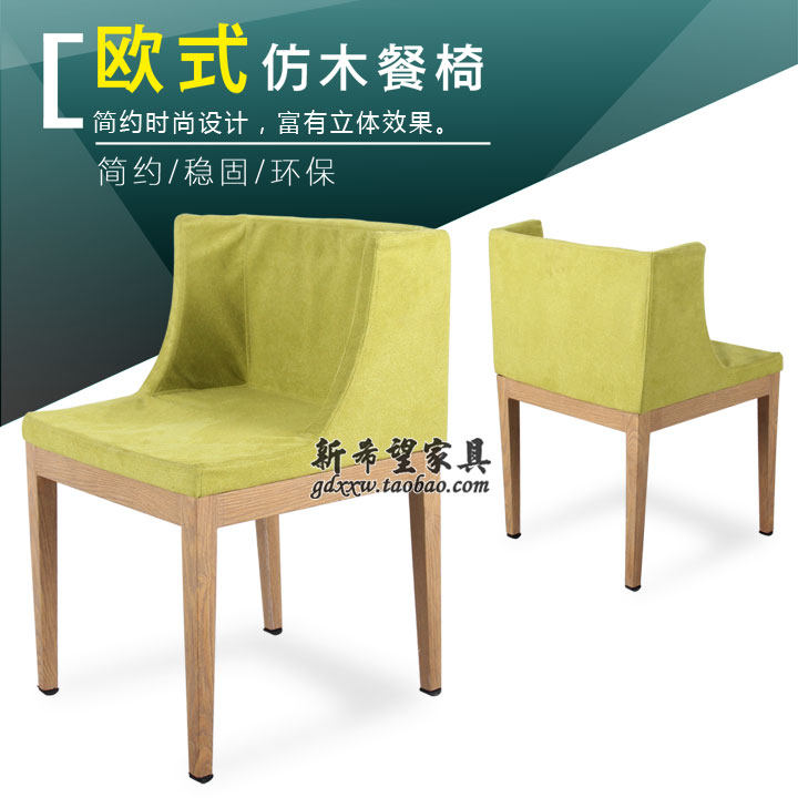 花布椅 简约餐桌椅 创意布艺休闲椅设计师电脑椅时尚餐厅椅