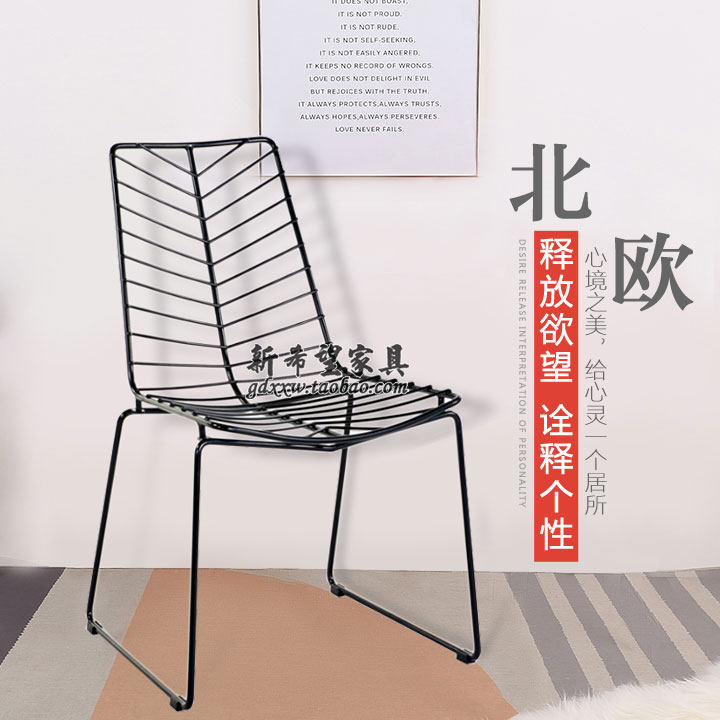 欧式镂空铁丝网椅时尚透气铁艺咖休闲椅/午休椅/骑马