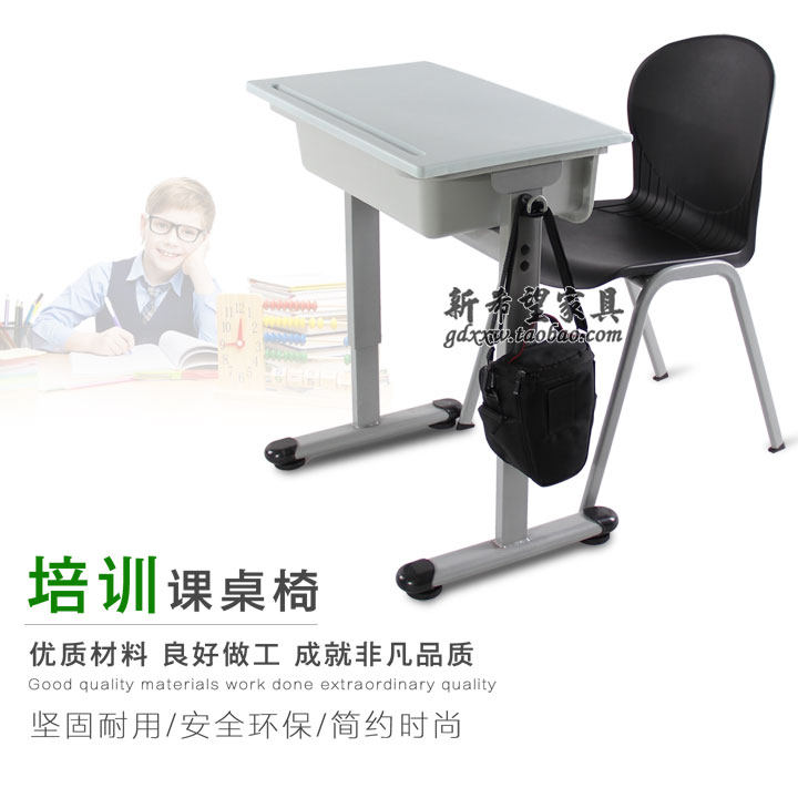 中小学生课桌椅可升降单人学习桌椅组合学校考试桌椅辅导班上课桌,商业/办公家具,课桌椅/学生桌椅,淘宝优惠券,粉丝福利购,淘宝优惠卷