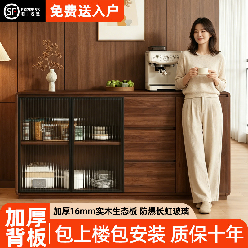 实木餐边柜靠墙一体储物柜子客厅置物柜茶水柜橱柜中古风厨房边柜