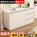 实木餐边柜靠墙一体储物柜现代简约客厅酒柜茶水柜餐厅橱边柜酒柜